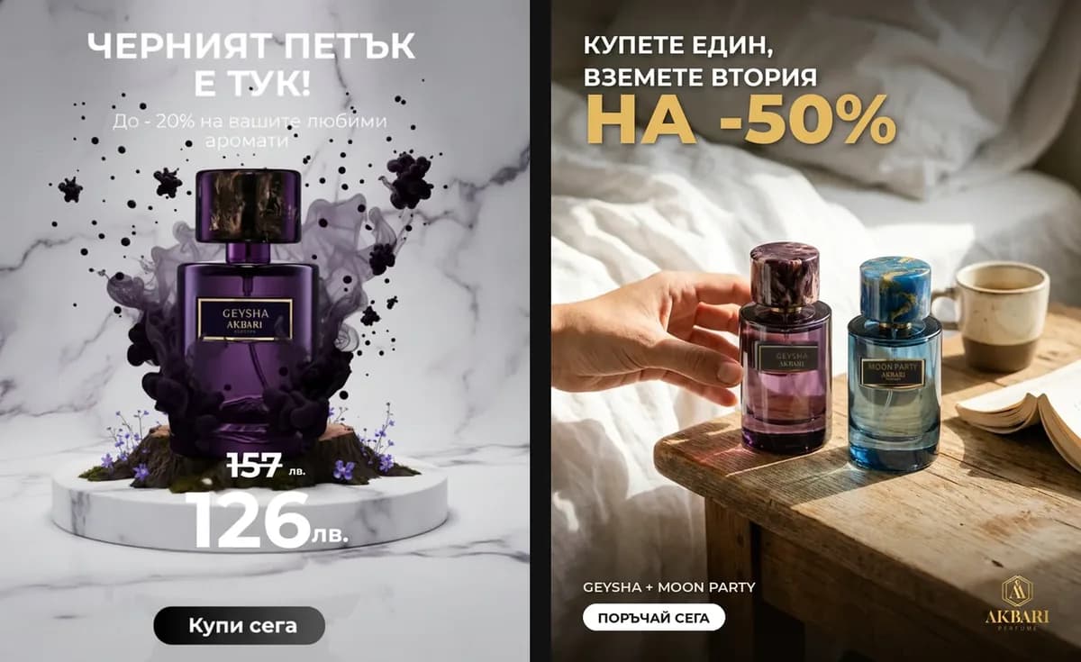 Истинският етикет върху генерираната сцена