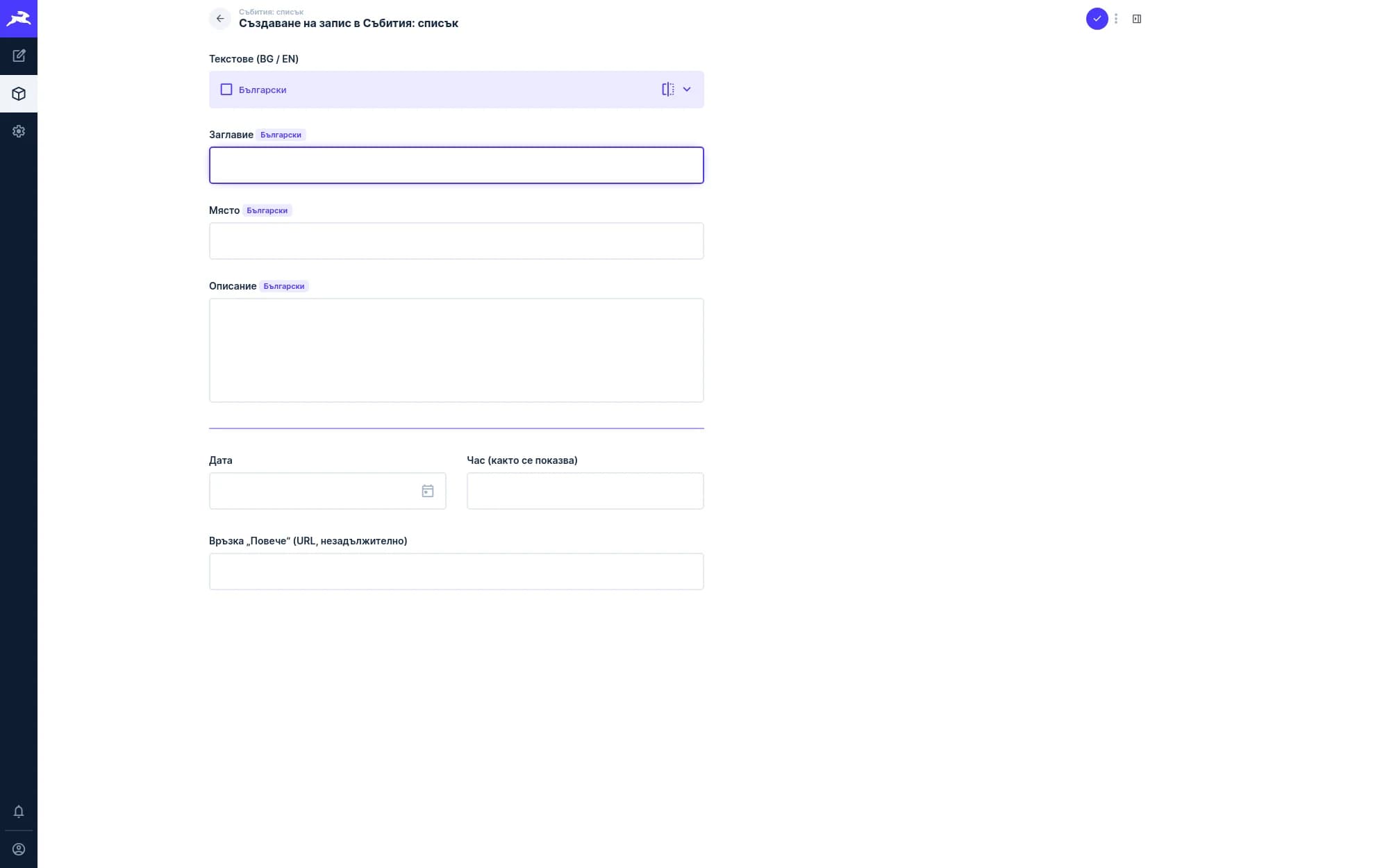 Lists for what gets added, and nothing more