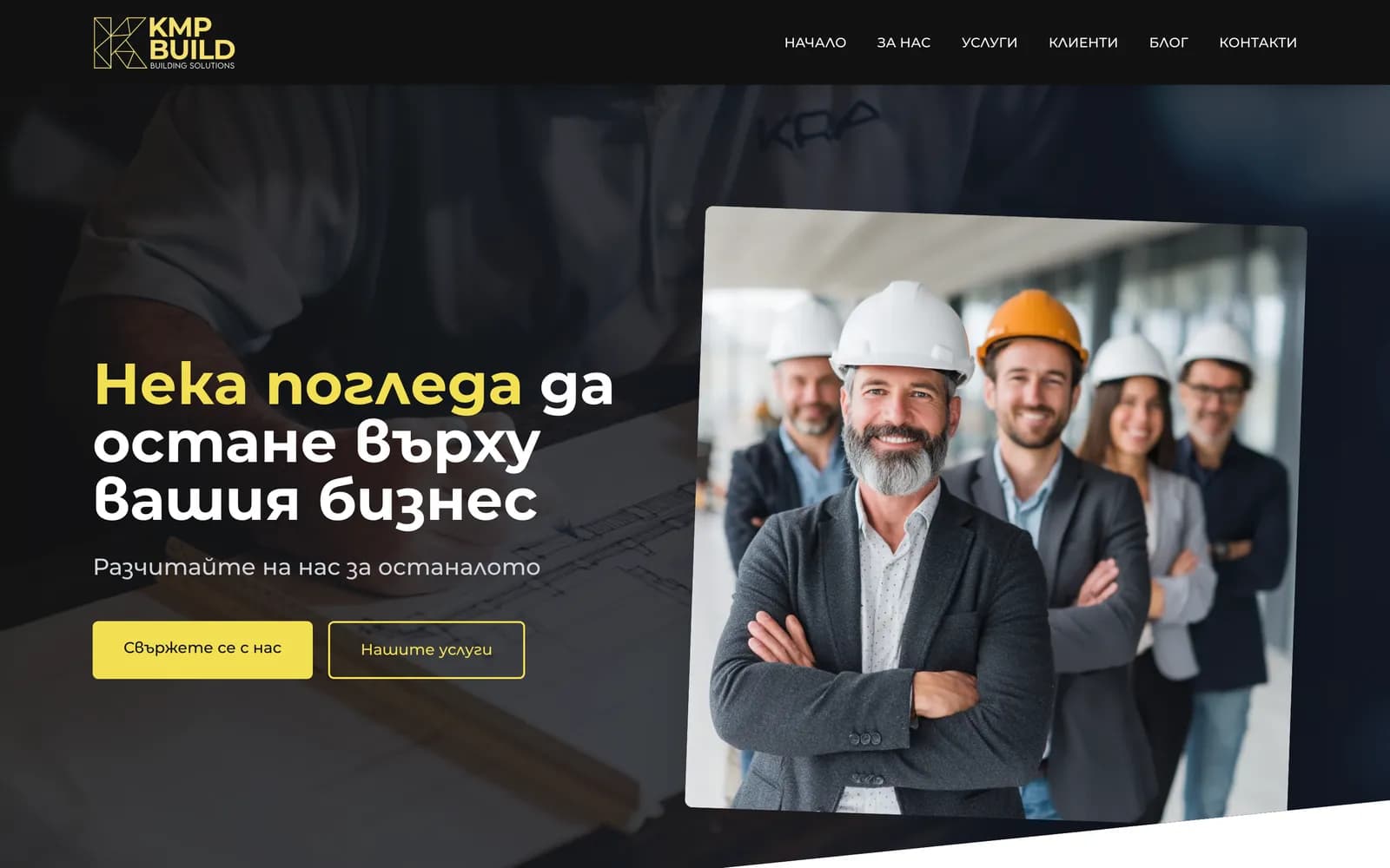 KMP Build - Entreprise de construction