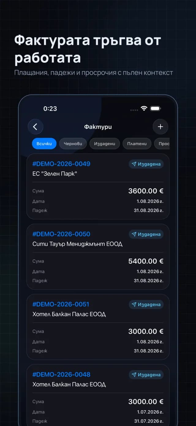 LiftexPro — екран 5