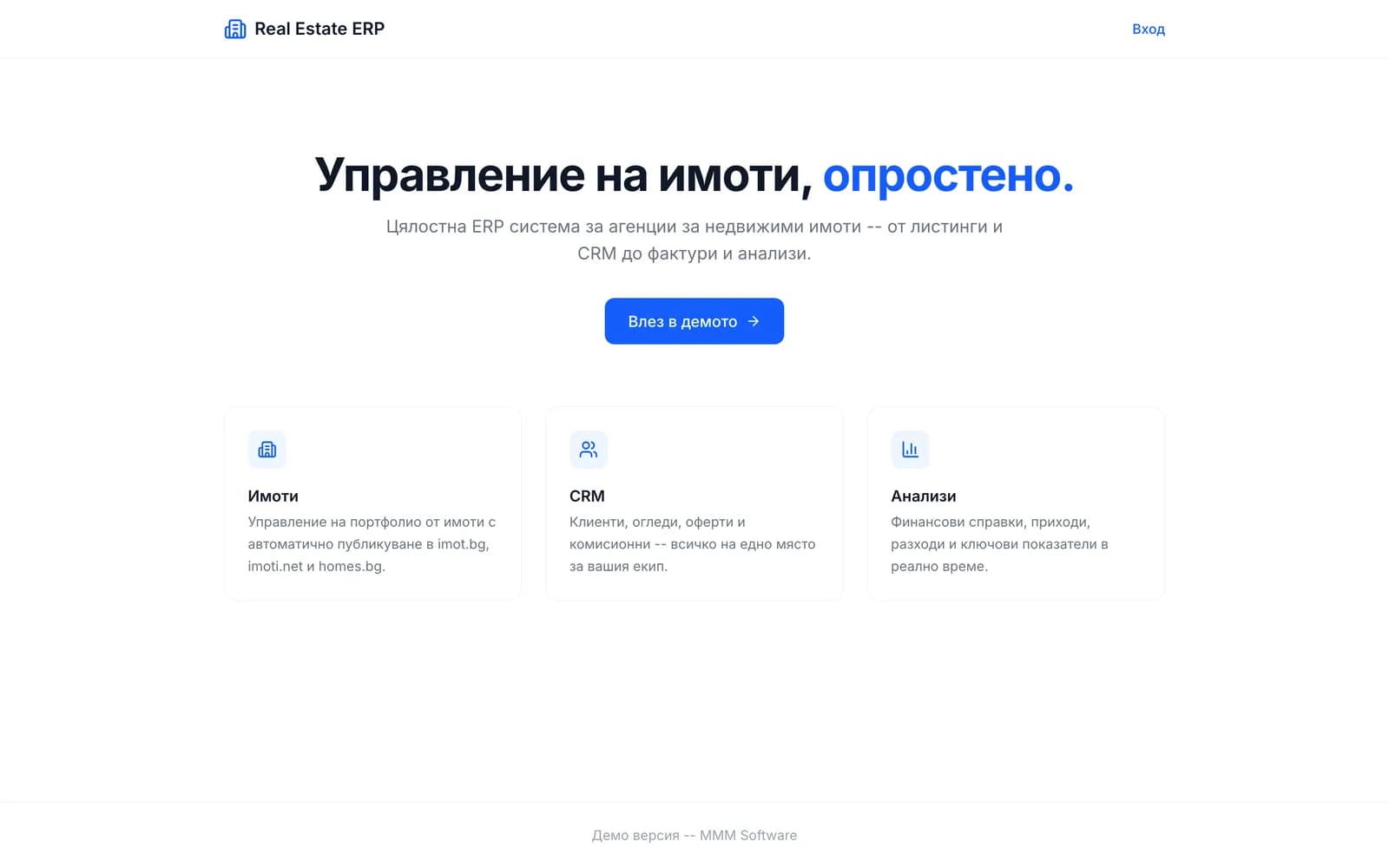 Брокерскае агенцтва