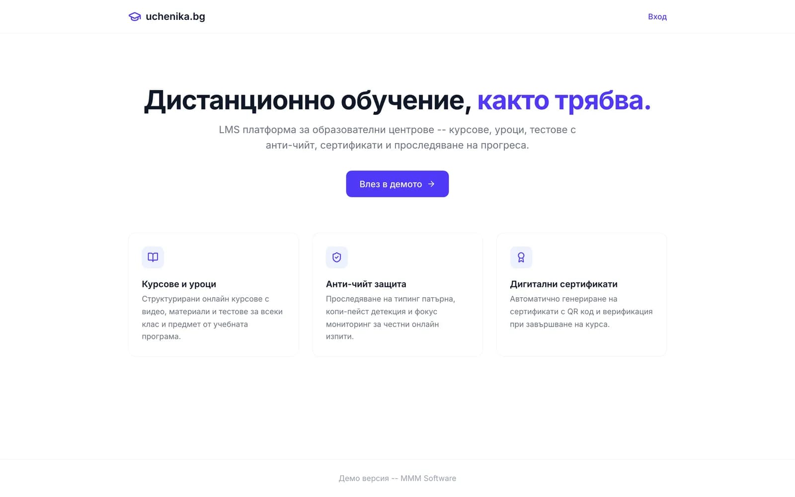 Навучальны цэнтр
