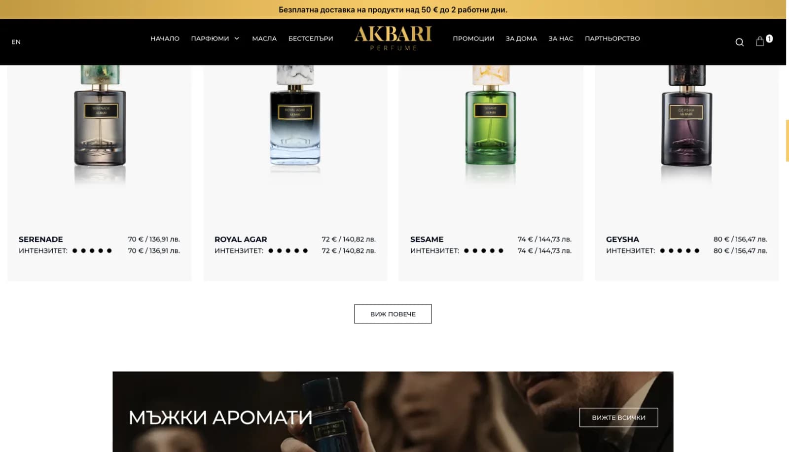 Akbari Perfume House - Luxury Oriental Fragrances 4