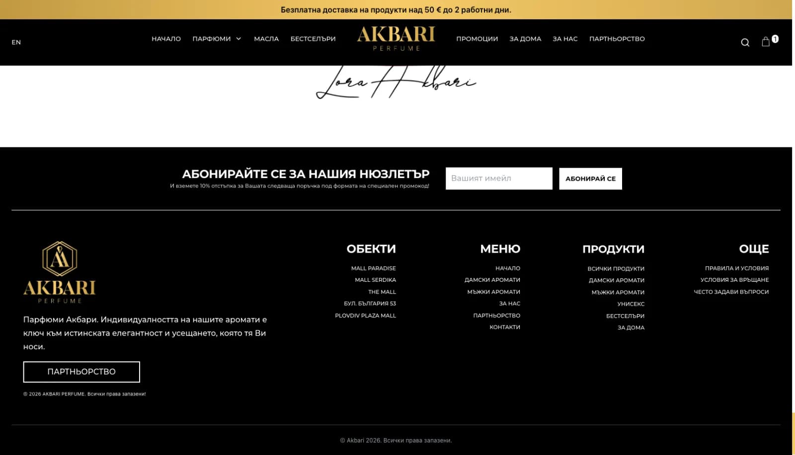 Akbari Perfume House - Luxury Oriental Fragrances 7