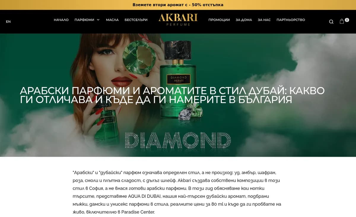 Страниците, които водят нови хора