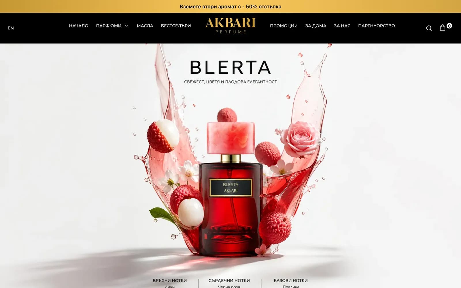 Akbari Perfume House - Раскошныя ўсходнія парфумы