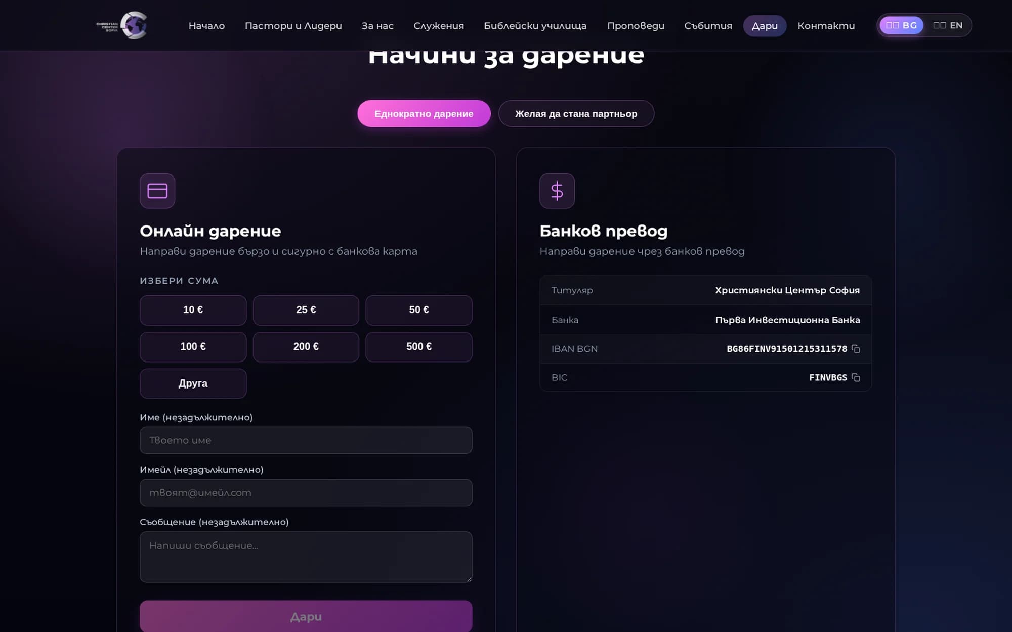Ахвяраванні, якія запісваюцца роўна адзін раз