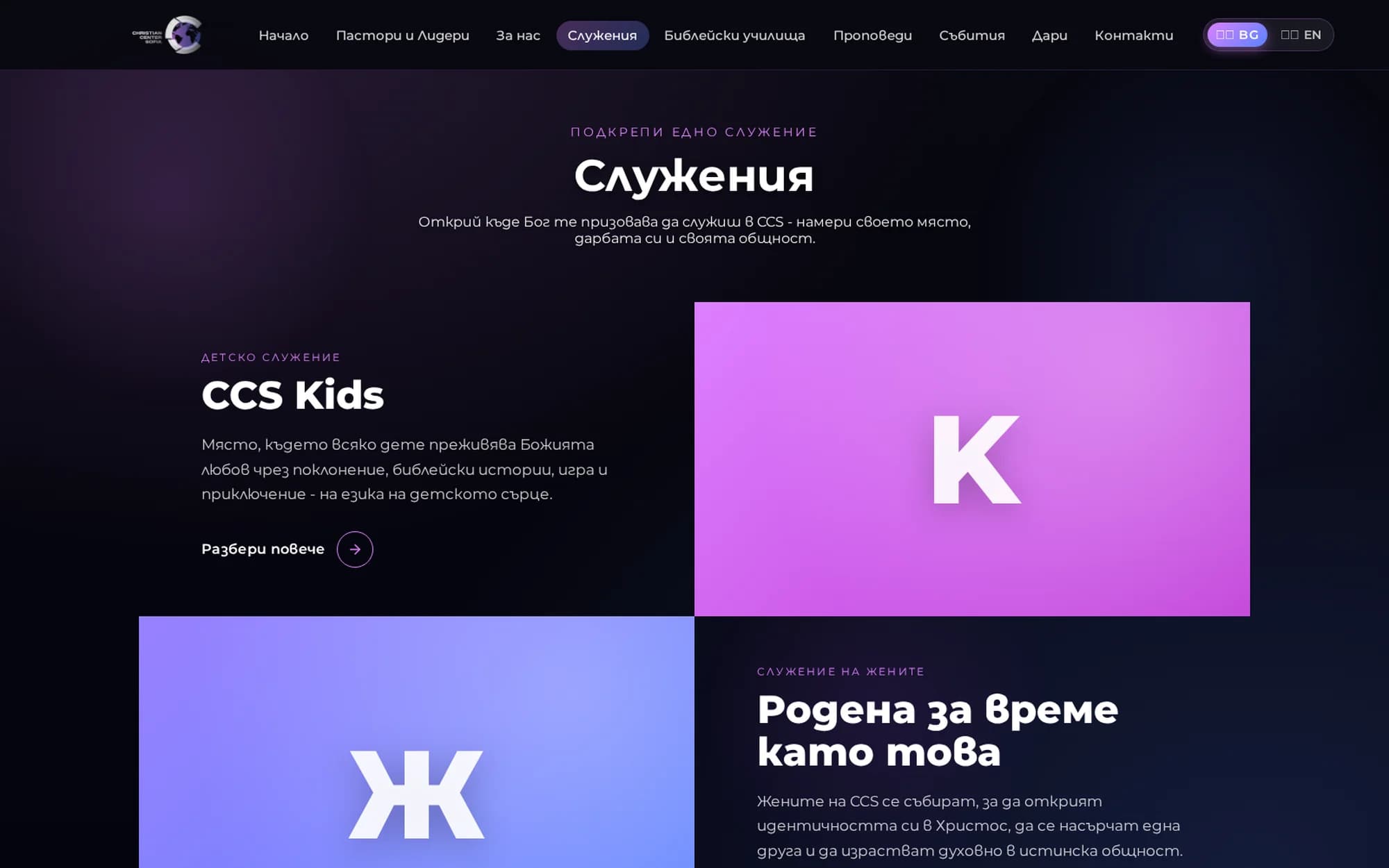 Семнаццаць старонак, семнаццаць дызайнаў