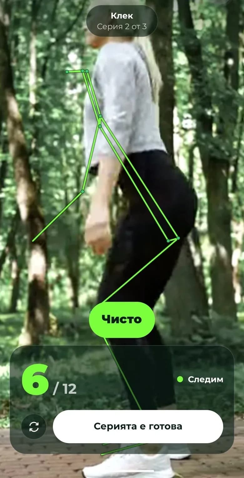 AI плейър: жълт възел, команда