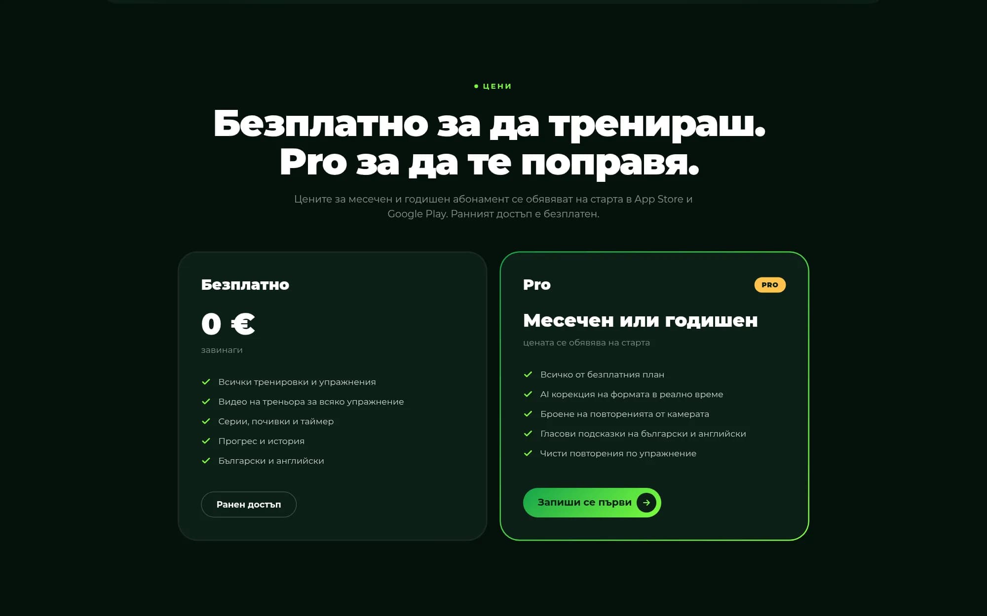 KinetiX AI: фитнес приложение с AI треньор — екран 5