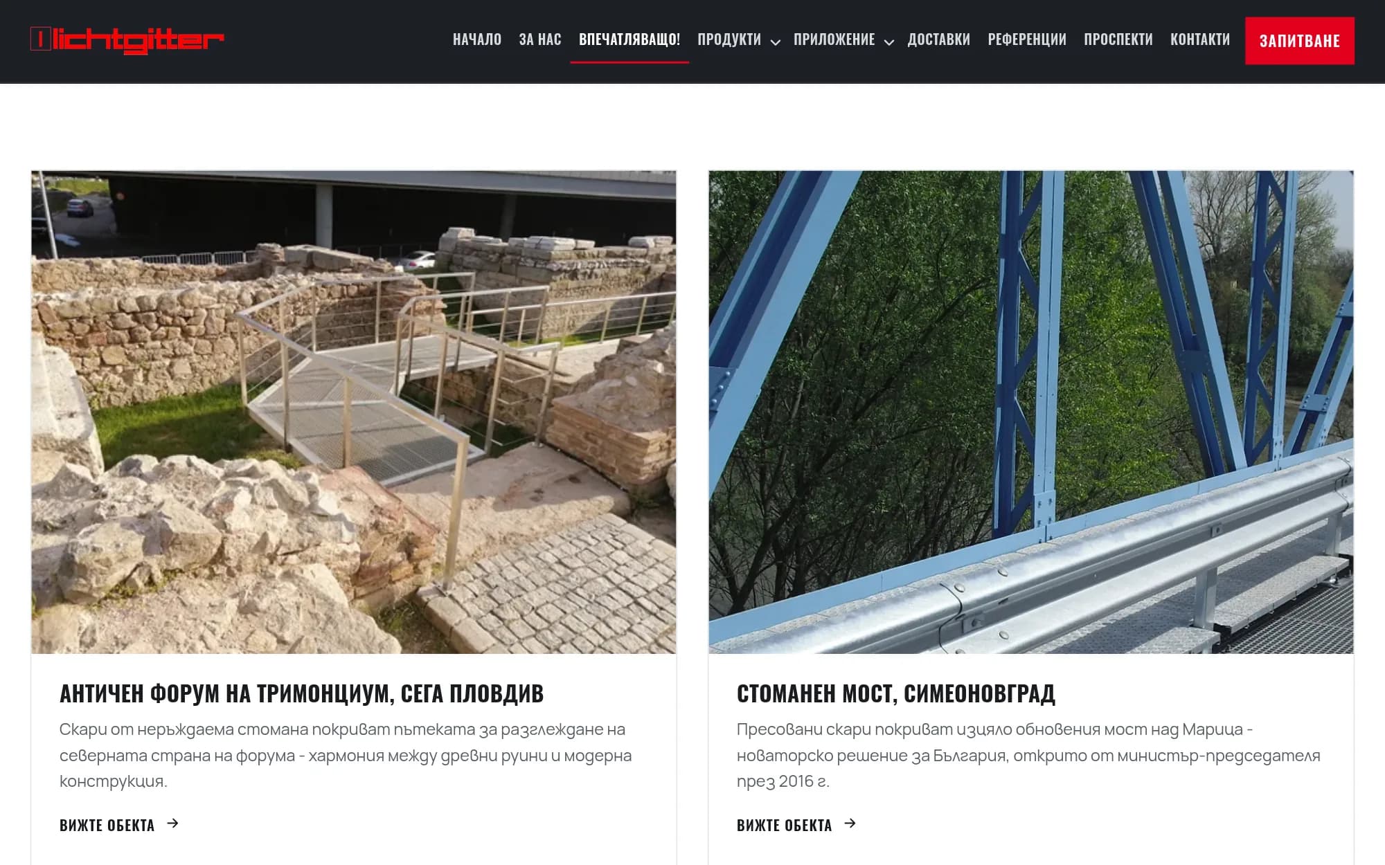 „Beeindruckend!“: Die Projekte als Karten, jedes mit eigener Seite und Galerie.