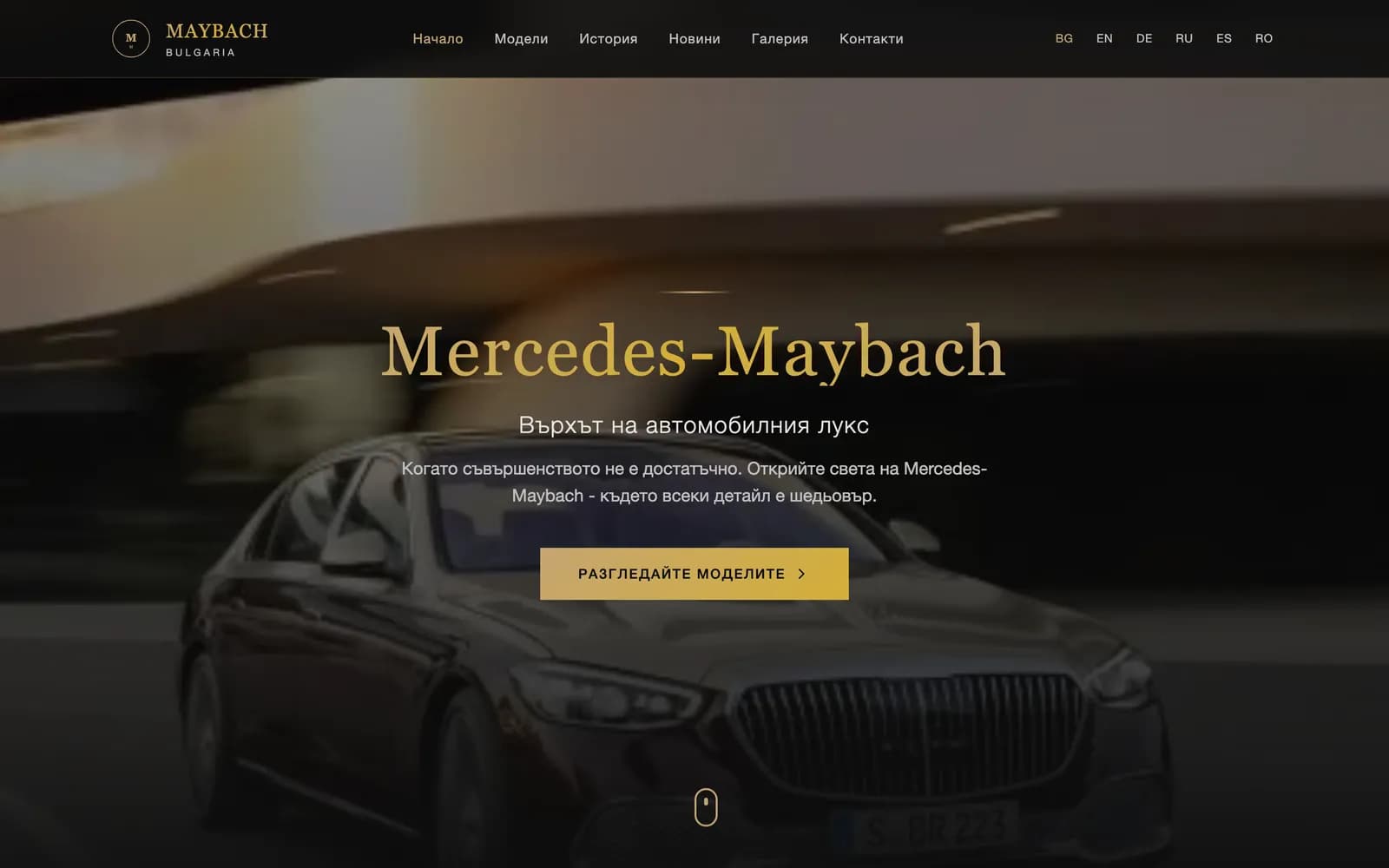 Maybach - Transferts de luxe