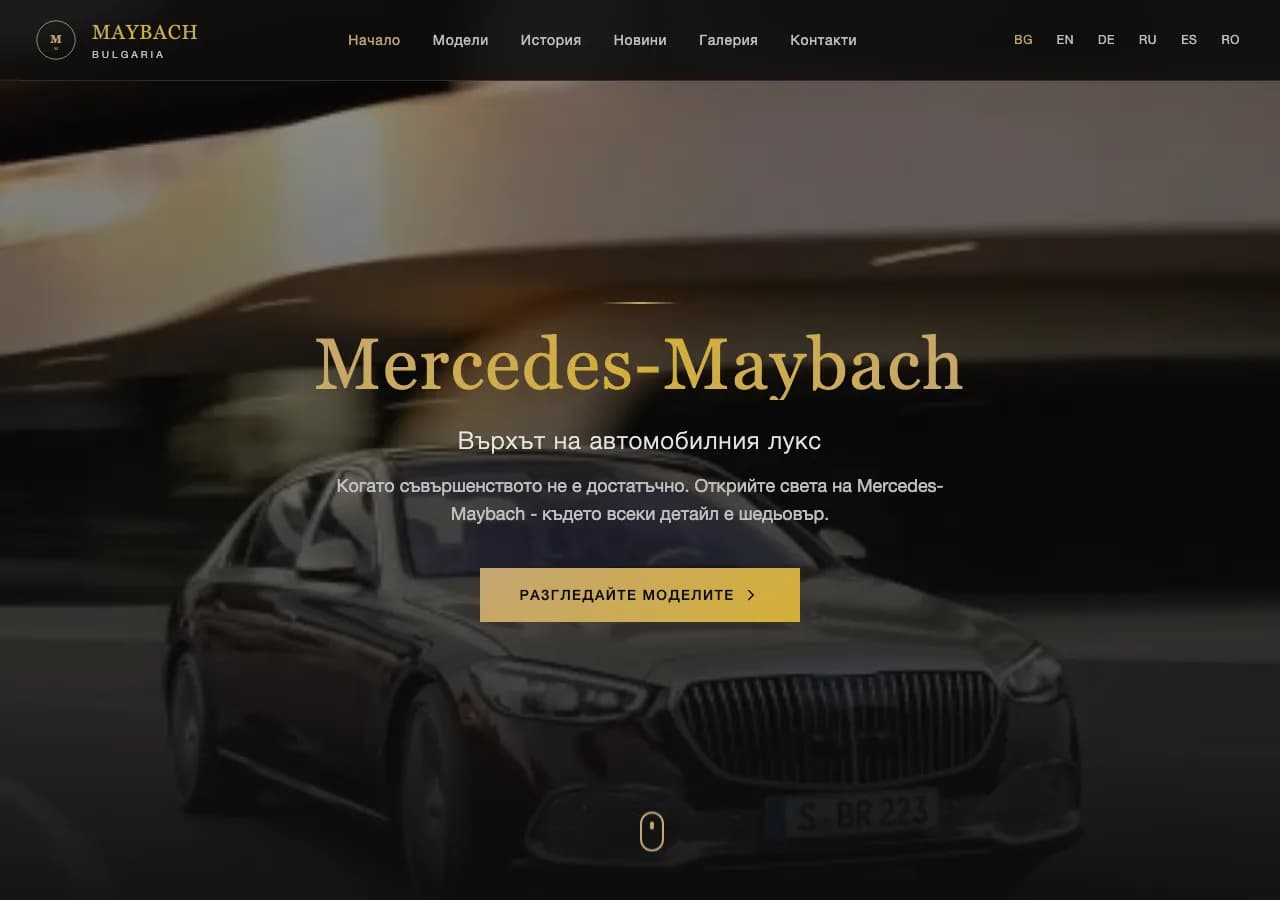 Maybach Transfers: website for luxury transfers with online booking