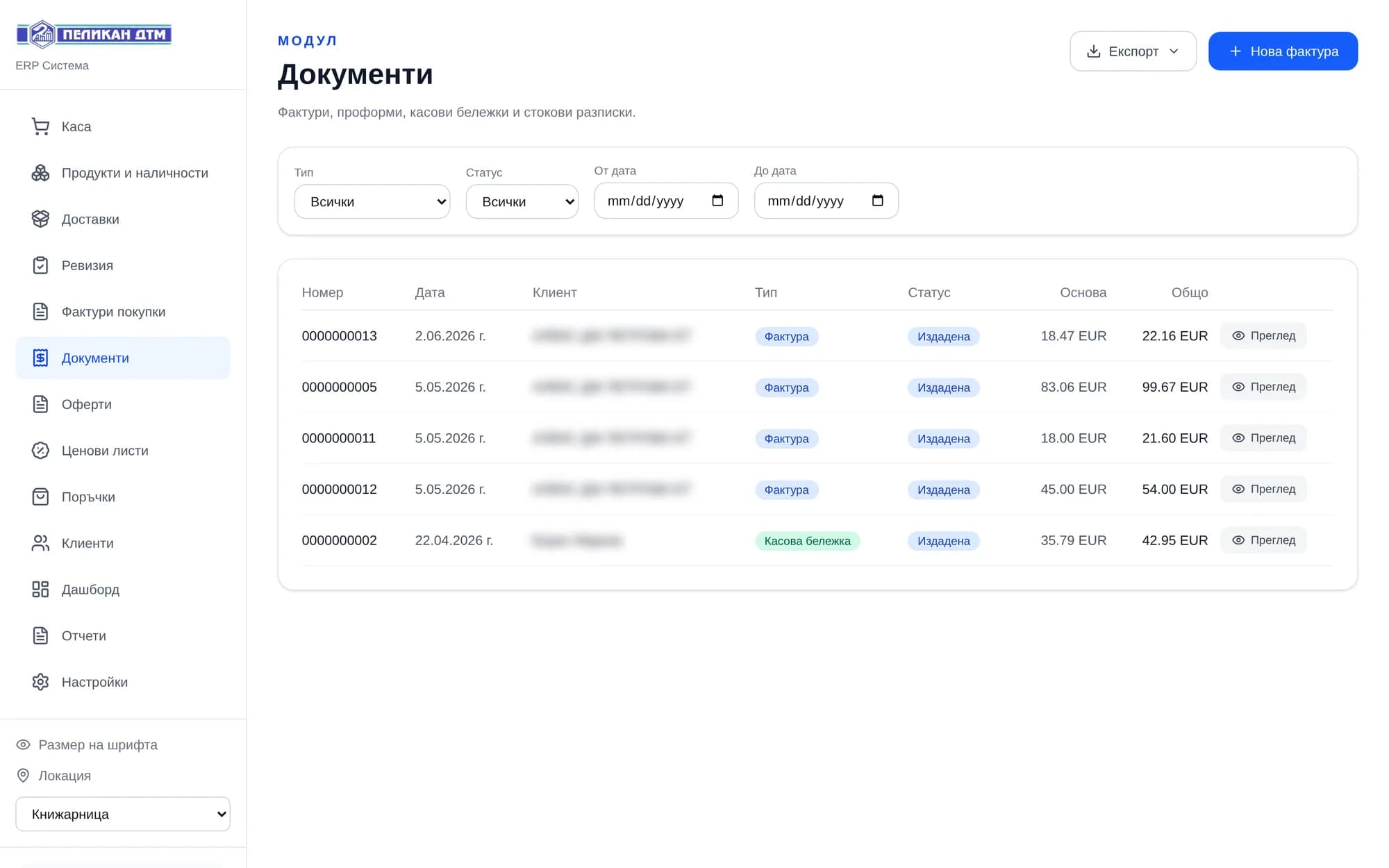 The documents module: invoices, receipts and pro forma invoices, with filters by type, status and date.