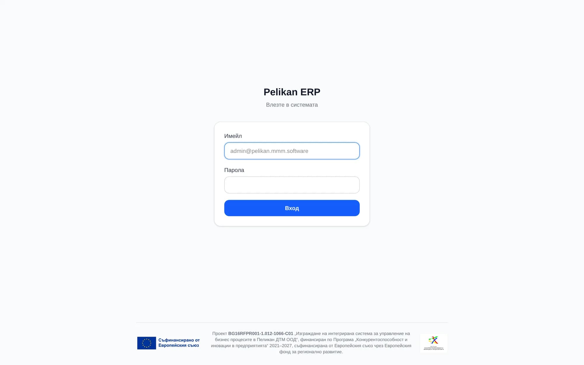 System login, with the project banner for PKIP 2021-2027.