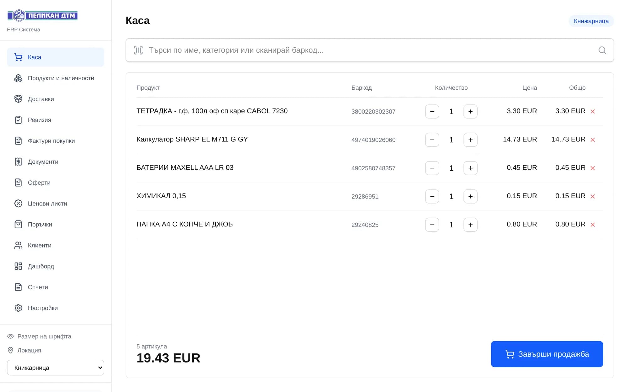 The checkout: barcode or name search, quantities, customer linked to the sale and real-time total.