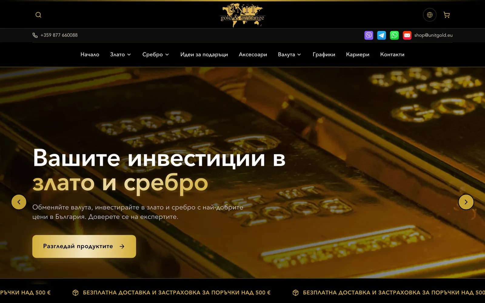 UnitGold — Інвестыцыі ў золата