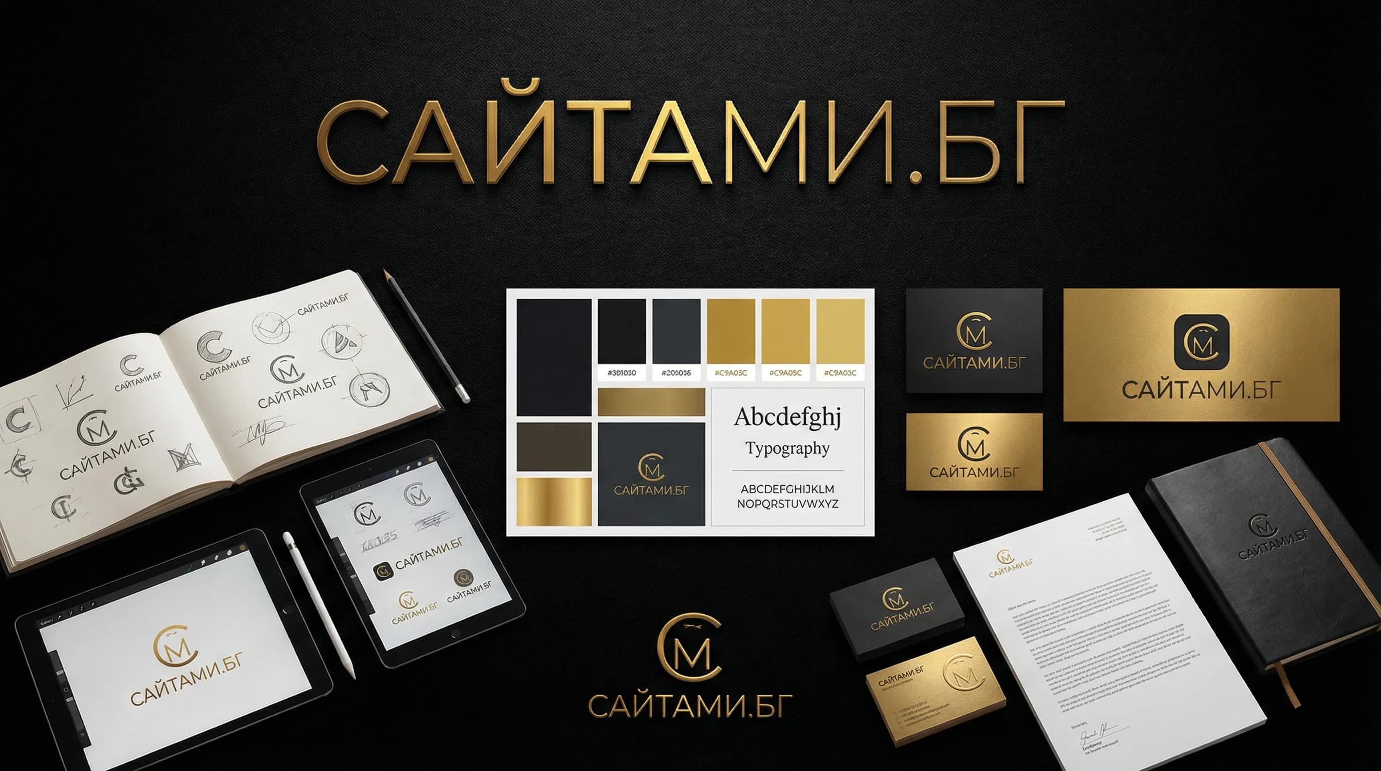 Logo-Design