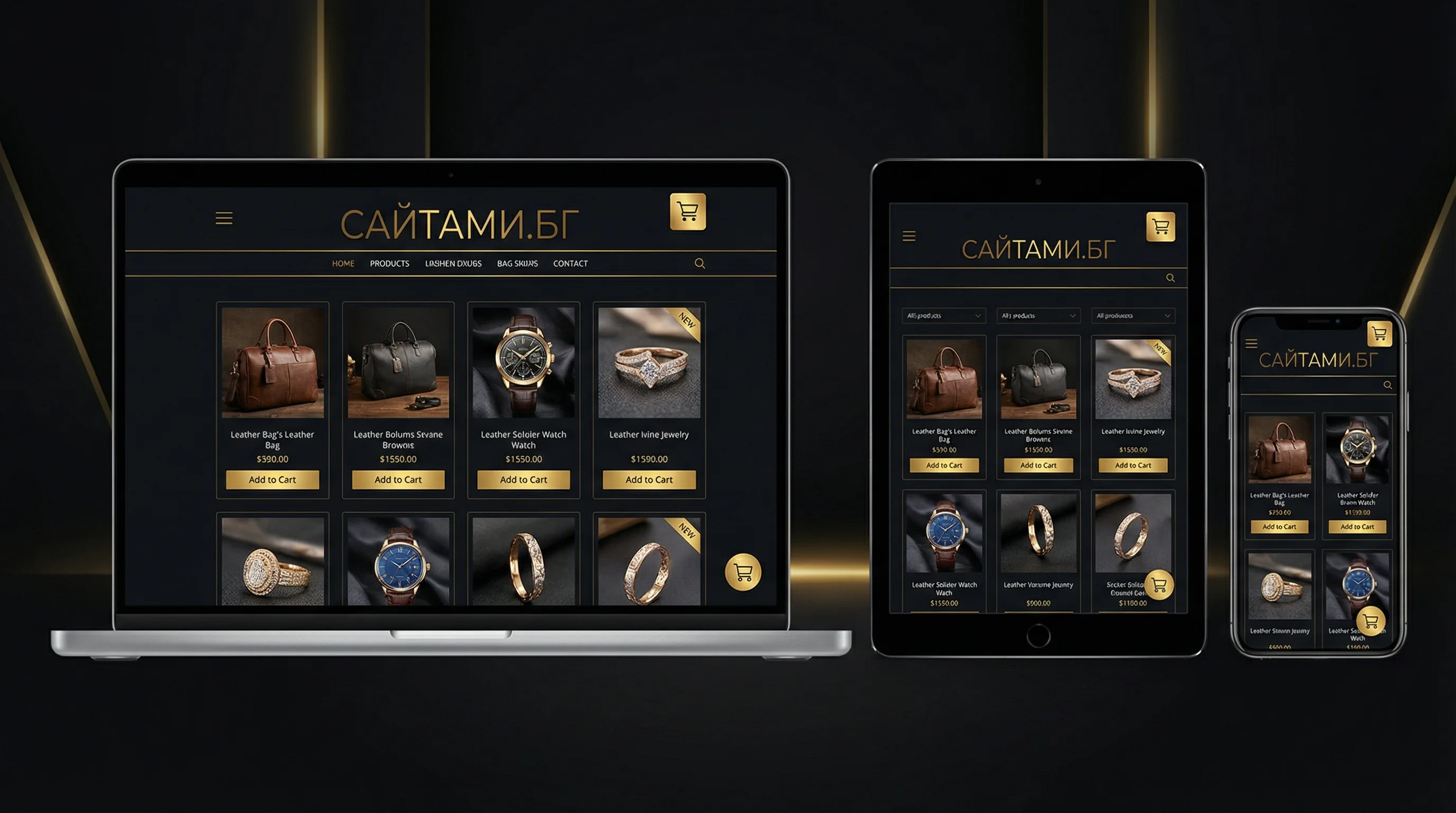 Online store on various devices